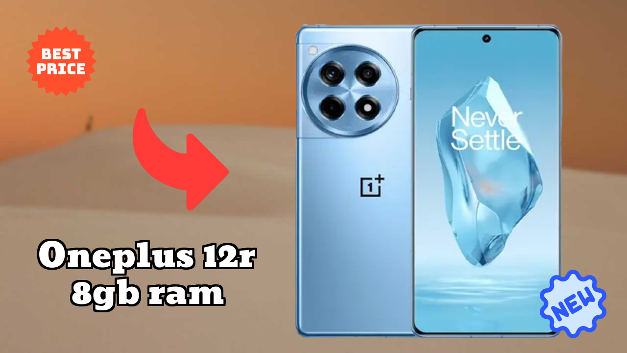 OnePlus 12R 8GB RAM क़ीमत  डिस्कसन: ₹39,499 क़ीमत चेक