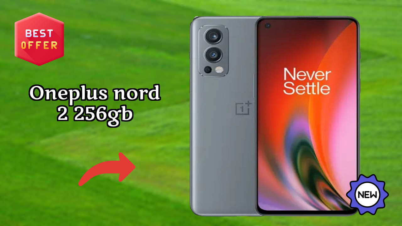 OnePlus Nord 2 256GB क़ीमत गिरावट: सिर्फ ₹29,992 उपलब्ध
